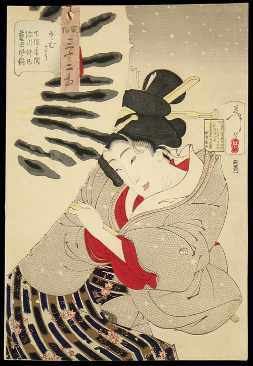Japanese Prints - Tsukioka Yoshitoshi