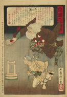 Japanese Prints - Tsukioka Yoshitoshi
