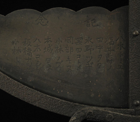 Asian Tribal Art - Shinto shrine candle holder, Japan, left inscription