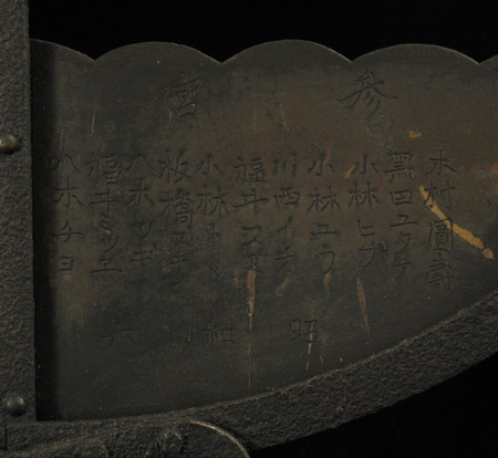 Asian Tribal Art - Shinto shrine candle holder, Japan, right inscription