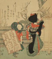 Japanese Prints - Hokkei