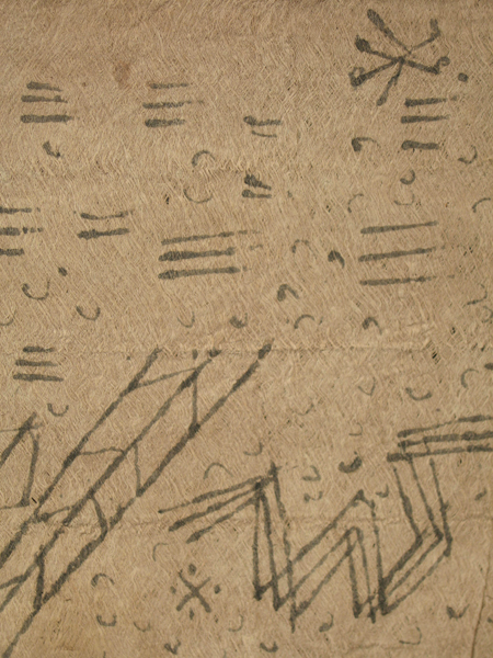 African Tribal Art - Barkcloth, Mbuti people, D. R. Congo, detail