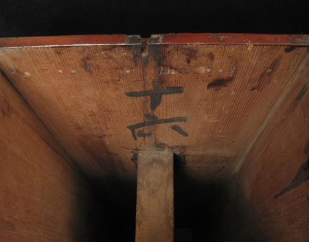 Arrow chest, Japan, inside