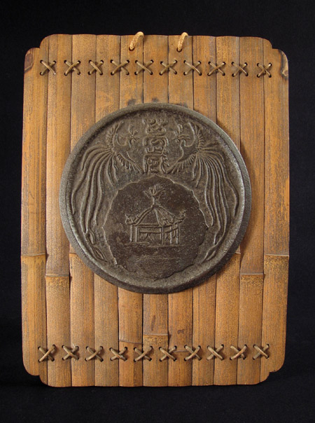 Designer Gallery - Bamboo and iron plaque, Japan